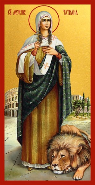 Икона Татиана (Татьяна) Римская , мученица 29496 - фото 43068