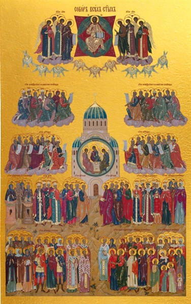Икона Собор всех святых 29510