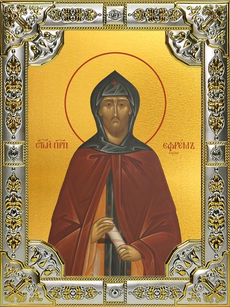 Икона Ефрем Сирин преподобный, 18х24 см, со стразами 29533