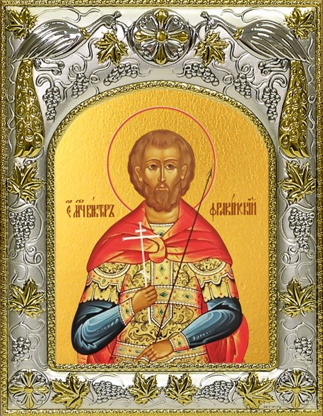 Икона Максим (Виктор) Фракийский, мученик, 14х18 см 29553