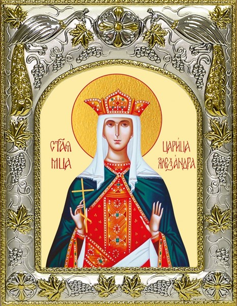 Икона Александра Римская, 14х18 см 29554 - фото 43123