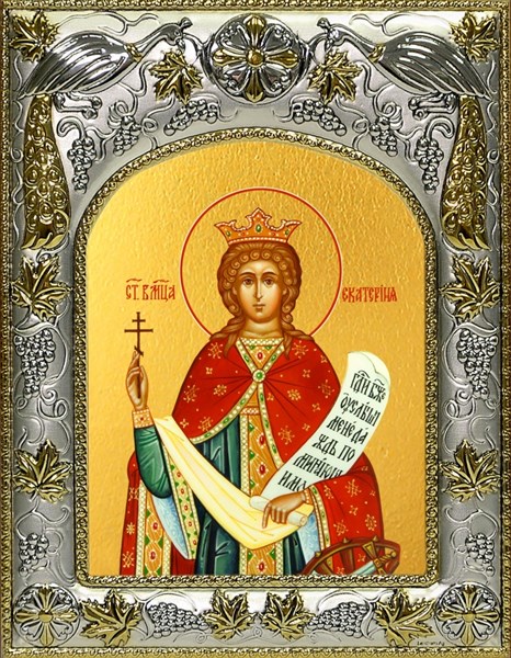 Икона Екатерина великомученица, 14х18 см 29649