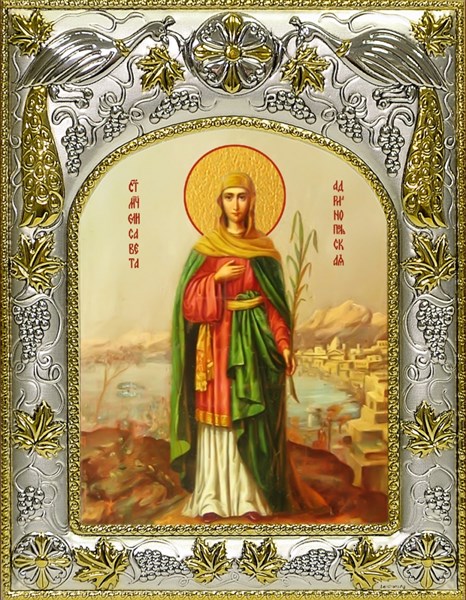 Икона Елисавета (Елизавета) Адрианопольская, мученица, 14х18 см 29652 - фото 43218