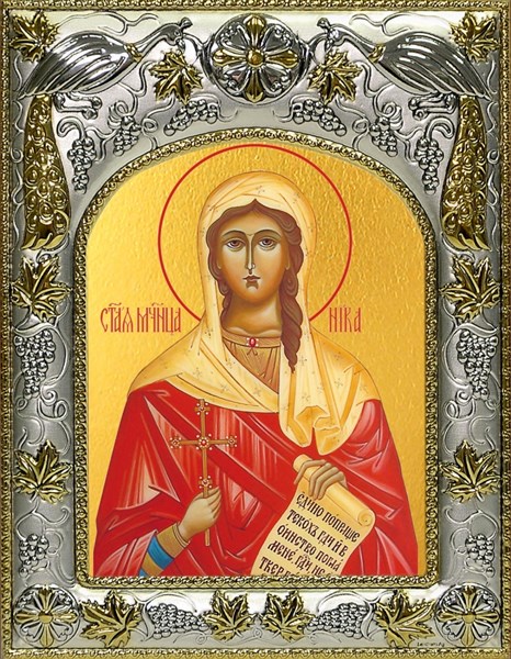 Икона Ника Коринфская мученица , 14х18 см 29661