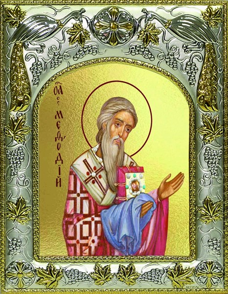 Икона Мефодий равноапостольный, 14х18 см 29668