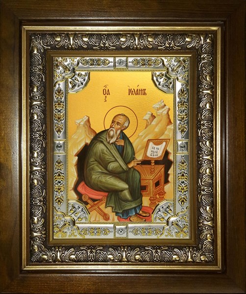 Икона Иоанн (Иван) Богослов апостол, в киоте 24х30 см 29681 - фото 43246