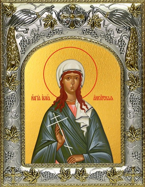 Икона Юлия (Иулия) Анкирская, 14х18 см 29689 - фото 43254