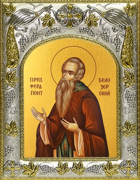 Икона Ферапонт Белозерский, 14х18 см 29693