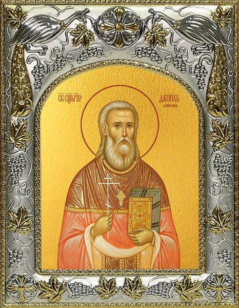 Икона Даниил (Алферов) священномученик , 14х18 см 29710