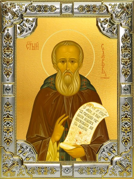 Икона Савва Сторожевский преподобный, 18х24 см, со стразами 29717