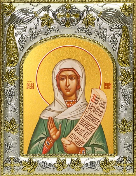 Икона Иуния (Юния), Святая мученица, 14х18 см 29736