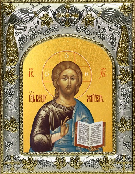 Икона Господь Вседержитель, 14х18 см 29742