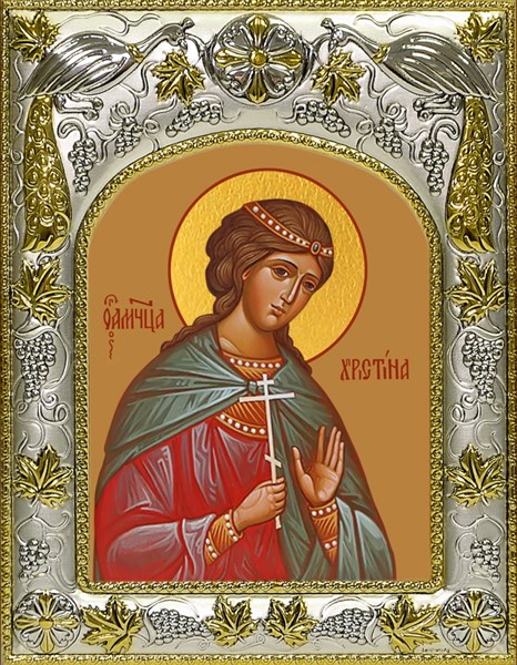 Икона Христина (Кристина) Кесарийская, мученица, 14х18 см 29768