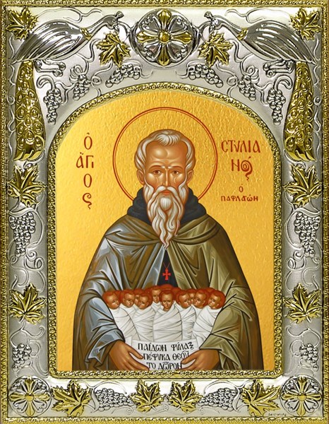 Икона Стилиан преподобный, 14х18 см 29771