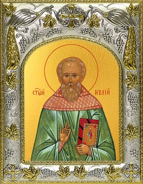 Икона Иулий (Юлий) Мирмидонянин, пресвитер, преподобный, 14х18 см 29812 - фото 43371