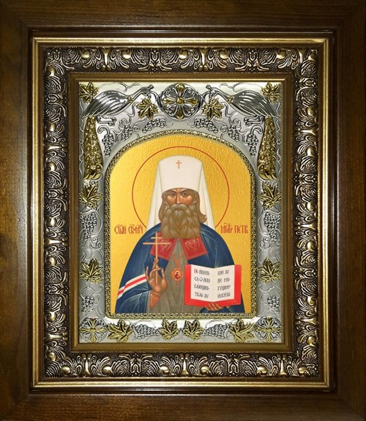 Икона Пётр, митрополит Крутицкий, священномученик, в киоте 20х24 см 29821 - фото 43380
