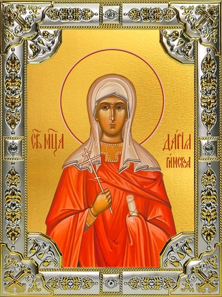 Икона Дария Римская мученица, 18х24 см, со стразами 29874