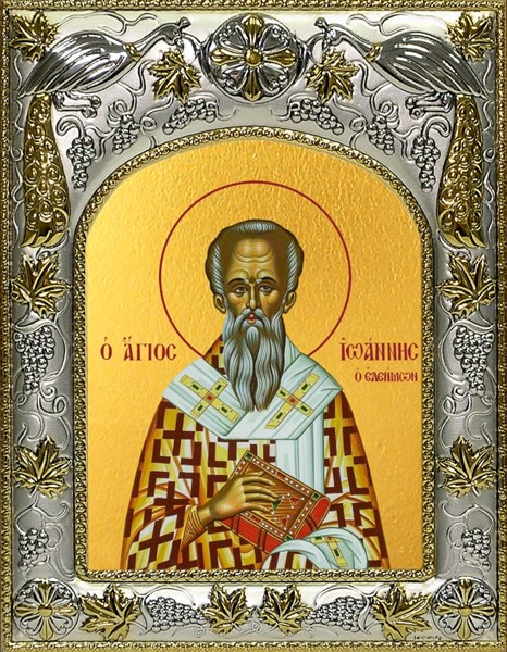 Икона Иоанн (Иван) Милостивый, Патриарх Александрийский, святитель, 14х18 см 29879 - фото 43437