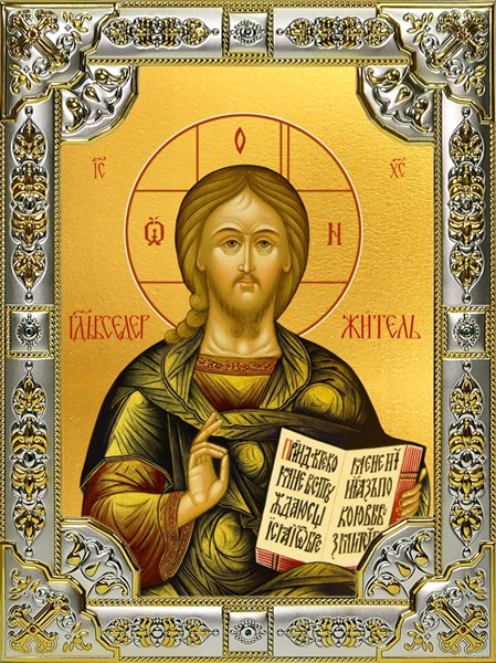 Икона Господь Вседержитель, 18х24 см, со стразами 29881