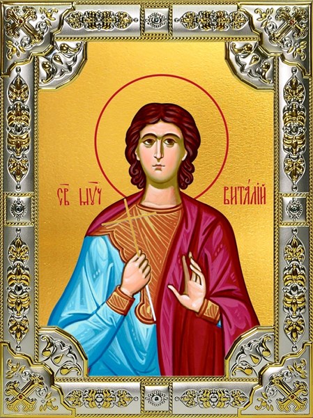 Икона Виталий Римлянин, 18х24 см, со стразами 29890