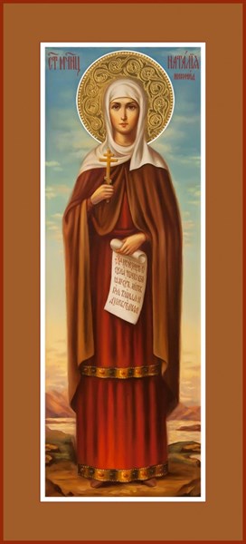 Икона Наталия 29912