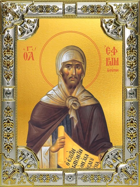 Икона Ефрем Сирин преподобный, 18х24 см, со стразами 29919