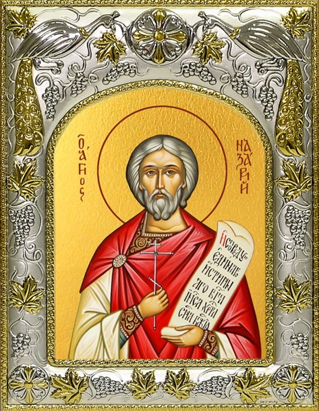 Икона Назарий Медиоланский, 14х18 см 29920