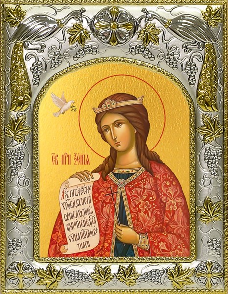 Икона Ксения преподобная, 14х18 см 29921