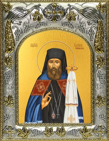 Икона Священномученик Платон (Кульбуш), Ревельский, епископ, 14х18 см 29929