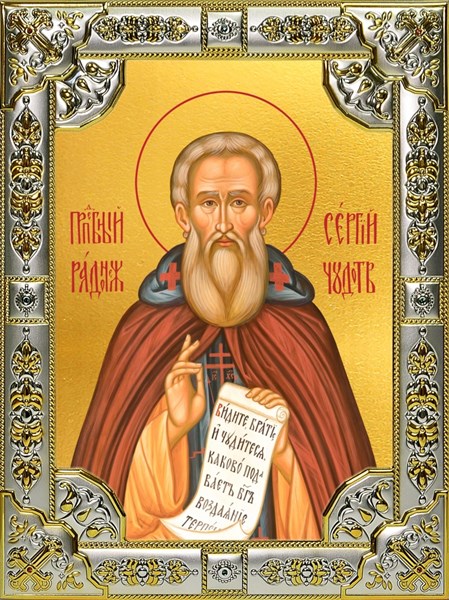 Икона Сергий Радонежский преподобный, 18х24 см, со стразами 29940