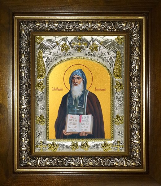 Икона Макарий Желтоводский, Унженский, преподобный, в киоте 20х24 см 29941