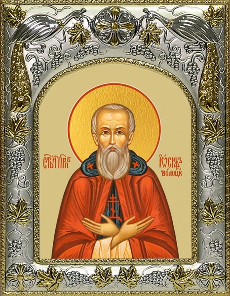 Икона Иосиф Волоцкий преподобный, 14х18 см 29953