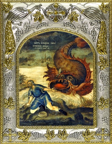 Икона Иона пророк, 14х18 см 29972