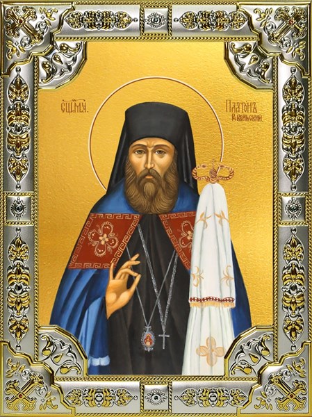Икона Священномученик Платон (Кульбуш), Ревельский, епископ, 18х24 см, со стразами 29978 - фото 43536