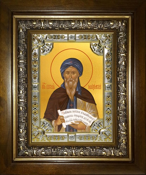 Икона Святой преподобный Косма Маиумский (Иерусалимский), в киоте 24х30 см 29982