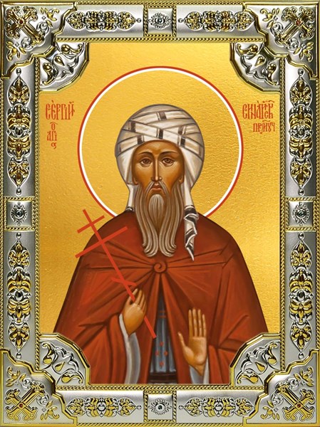 Икона Сергий Синайский преподобномученик, 18х24 см, со стразами 29984