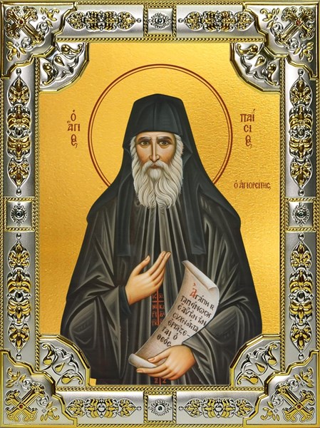 Икона Паисий Святогорец преподобный, 18х24 см, со стразами 29985