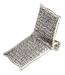 Складень серебряный Складень М-032 90-й псалом 229011