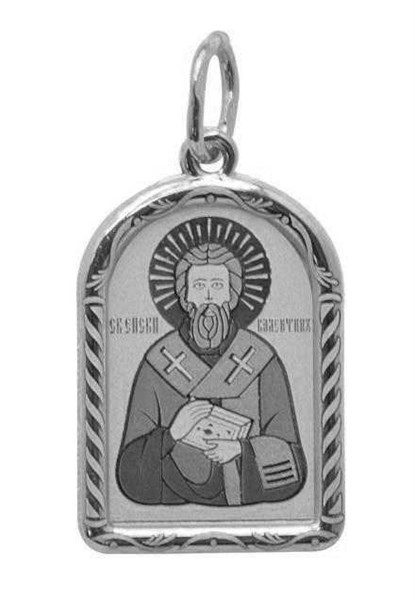 Образок серебряный Святой мученик Валентин 1.79 гр. 227957 - фото 7549