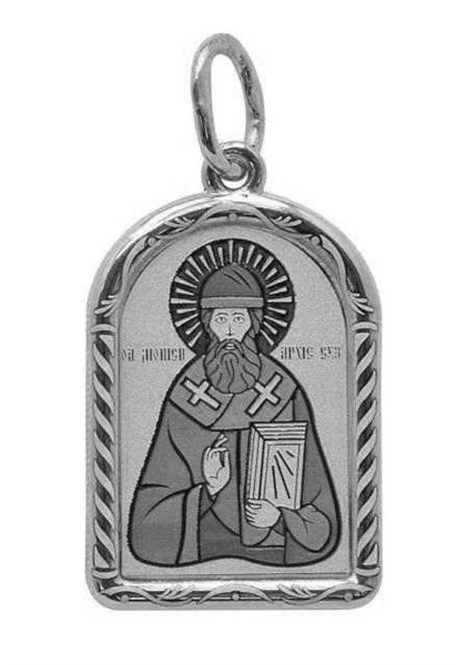 Образок серебряный Священномученик Дионисий 1.79 гр. 227959