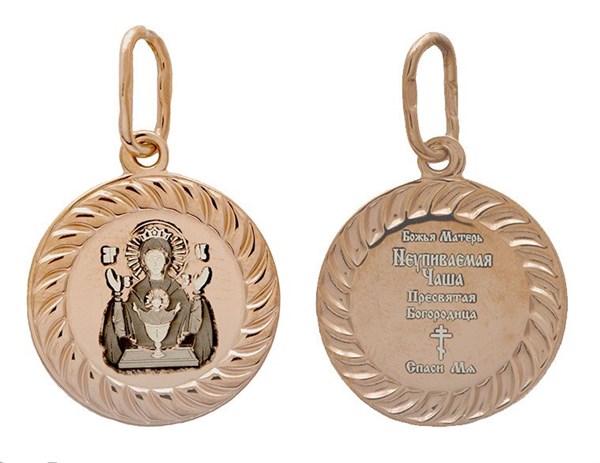 Образок позолоченный (красн.) Неупиваемая Чаша 1.27 гр. 227980