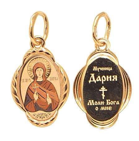 Образок позолоченный (красн.) Святая мученица Дария 0.98 гр. 228076