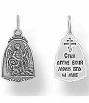 Образок серебряный Ангел-Хранитель 1.52 гр. 228080 - фото 7793