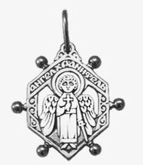 Образок серебряный Ангел-Хранитель 1.69 гр. 228090
