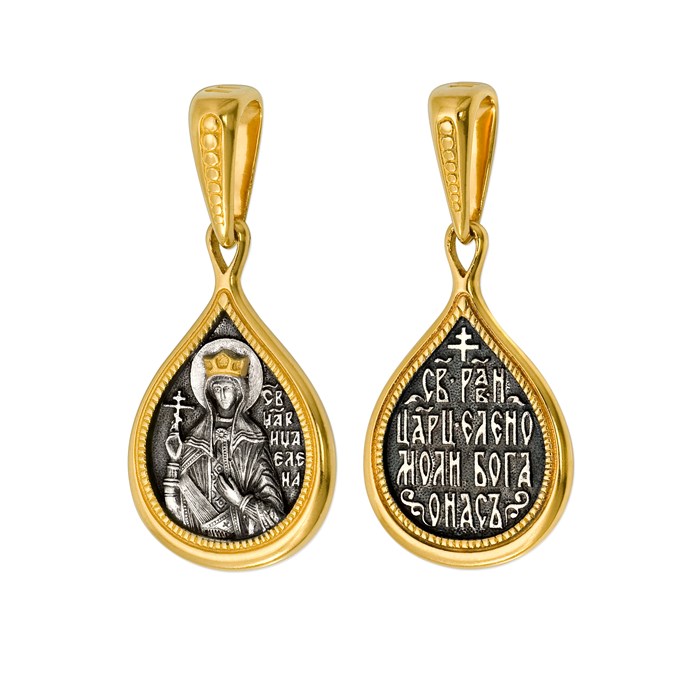 Образок «Святая Равноапостольная Царица Елена» Fil8.63-75 - фото 78439