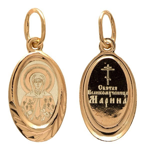 Образок позолоченный (красн.) Великомученица Марина 0.97 гр. 228166 - фото 7965