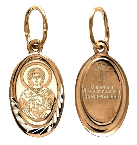Образок позолоченный (красн.) Всецарица 0.96 гр. нательный э 228172 - фото 7977