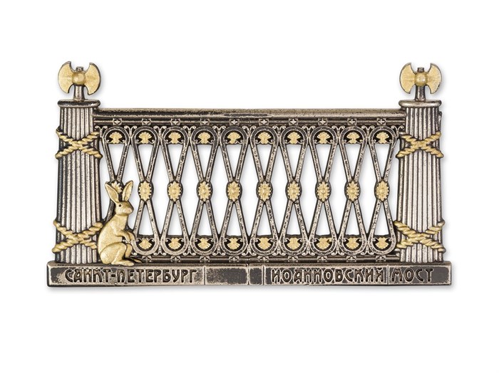 Магнит «Иоанновский мост» Fil10.07-1056