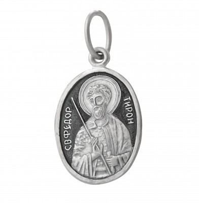 Образок серебряный Великомученик Федор 1.36 гр. 228238