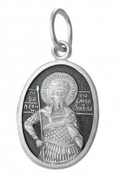 Образок серебряный Святой мученик Леонид 1.36 гр. 228239 - фото 8111